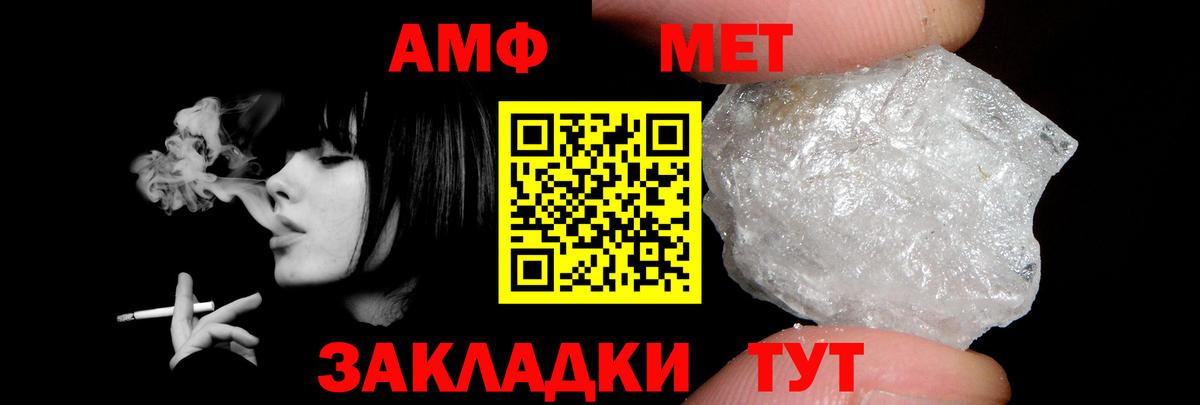 Amphetamine  Амфетамин  Вход с VPN  Кудымкар  Амфетамин Premium 