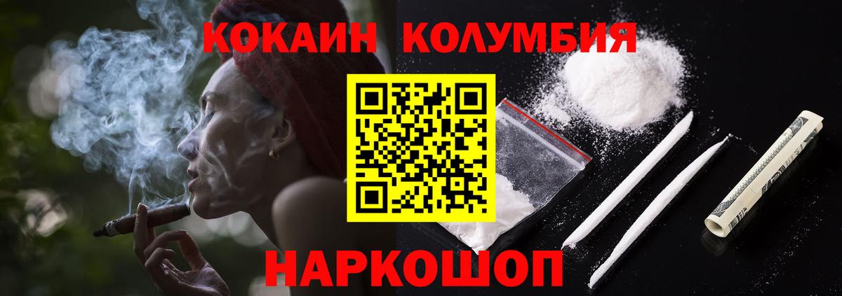 COCAIN Боливия Кудымкар