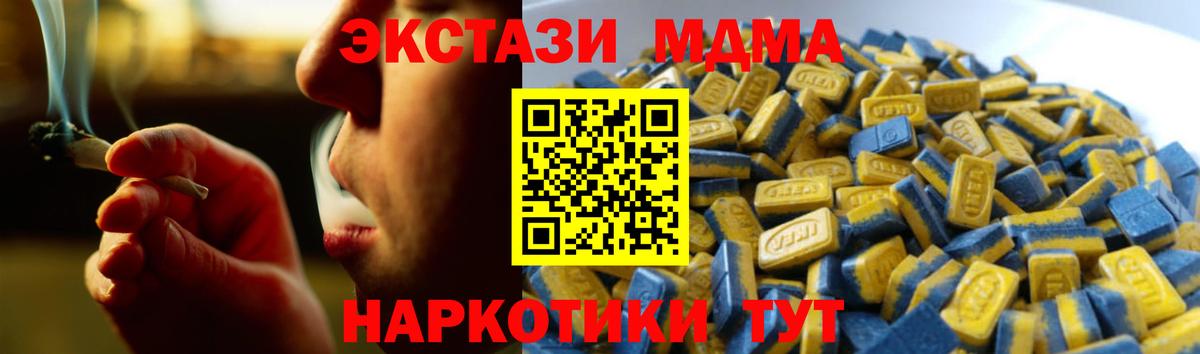 Кетамин Кудымкар
