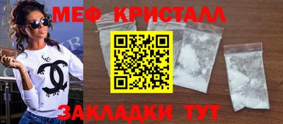 кокаин перу Конаково