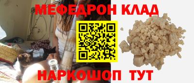 СК Комсомольск-на-Амуре
