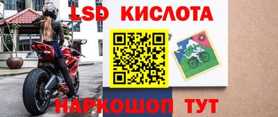 СК Комсомольск-на-Амуре