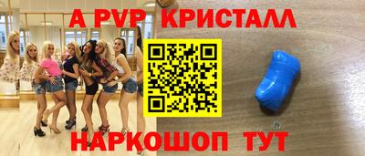 кокаин перу Конаково