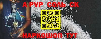 кокаин перу Конаково