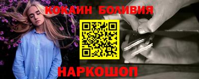 СК Комсомольск-на-Амуре