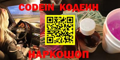 СК Комсомольск-на-Амуре