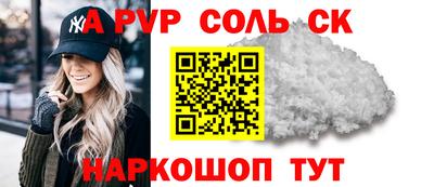 кокаин перу Конаково