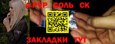 кокаин перу Конаково
