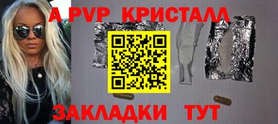 гашик Коммунар
