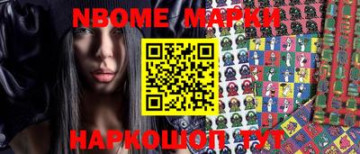 кокаин перу Конаково