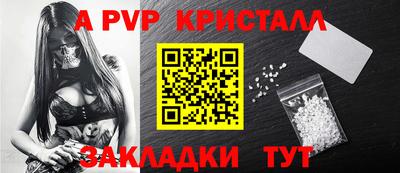 таблы Краснокаменск