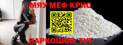 скорость mdpv Краснознаменск