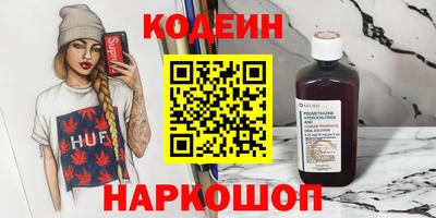 кокаин перу Конаково