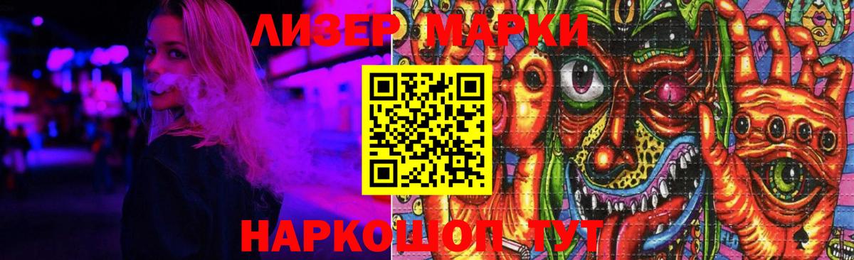 Лсд 25 экстази ecstasy  ЛСД экстази  Кудымкар  Вход с VPN  Лсд 25 экстази ecstasy 