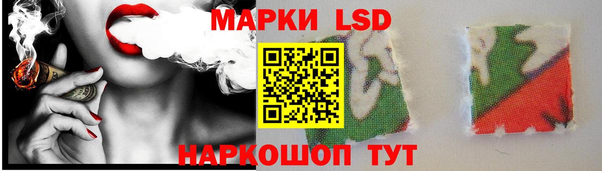 LSD-25 экстази ecstasy Кудымкар