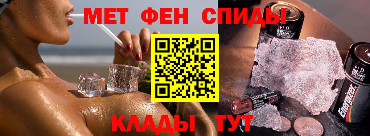 Кудымкар  Вход с VPN  МЕФ кристаллы  ГАШ  Гашиш 