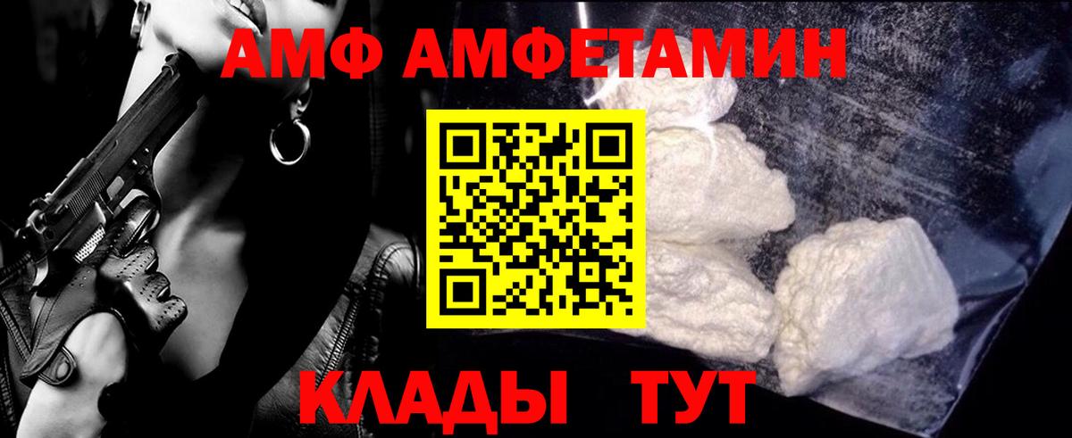 Кудымкар  МЕТАМФЕТАМИН витя  Вход с VPN 
