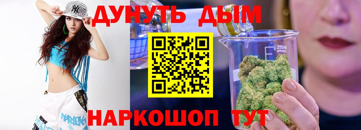 Бошки Шишки LSD WEED  Каннабис OG Kush  Вход с VPN  Кудымкар  Конопля сатива  Шишки марихуана LSD WEED 